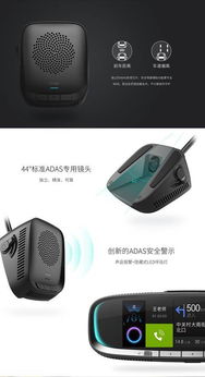 出門問問 以優雅智造，軟硬結合，引領人工智能消防設備新紀元