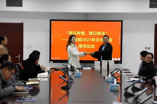 詩以傳情，歌以詠志 測繪院舉行2021年文化手冊授書儀式暨測繪服務主題文化活動